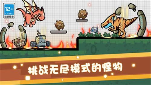 狙杀外星人