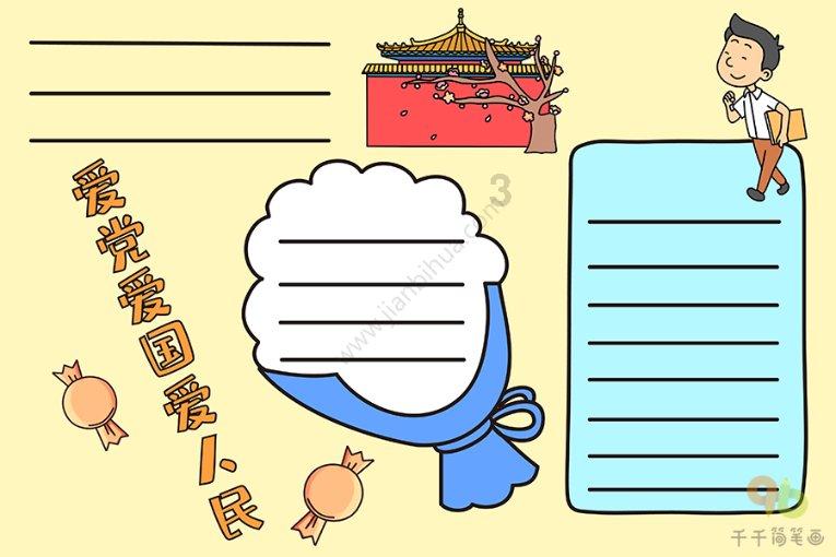 菲律宾本格特省发生山火 60%火势已被扑灭